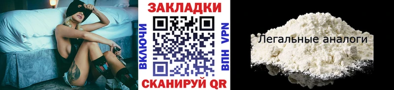 Купить наркотики сайты Туапсе Cocaine СК Мефедрон АМФЕТАМИН МАРИХУАНА ГАШИШ