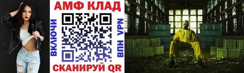 где можно купить наркотик  Туапсе  Амфетамин VHQ 
