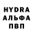 Первитин витя Toha S