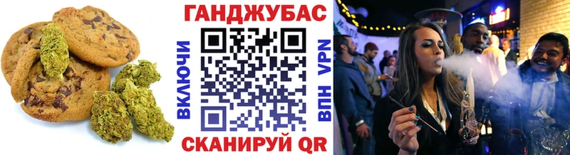 Cannafood конопля  mega ссылка  Туапсе 