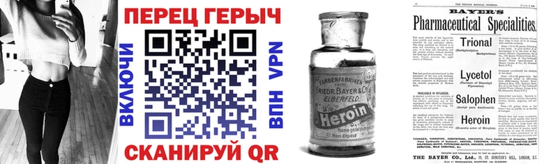 ГЕРОИН VHQ  ОМГ ОМГ сайт  Туапсе 