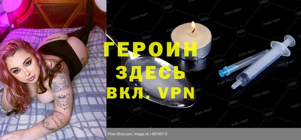 бутират Балабаново