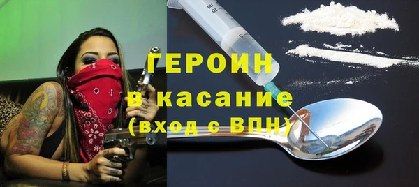 бутират Балабаново