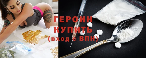 бутират Балабаново