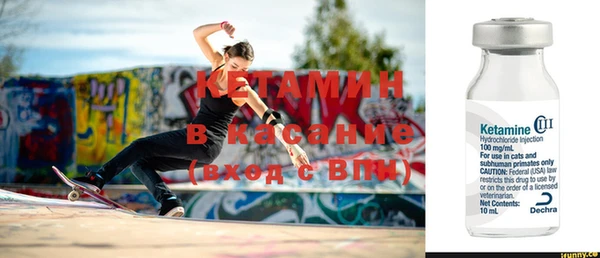бутират Балабаново