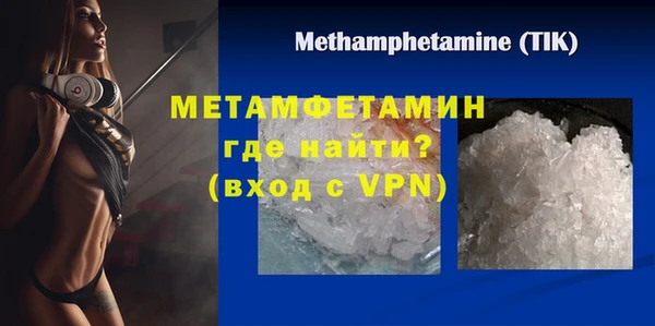 бутират Балабаново