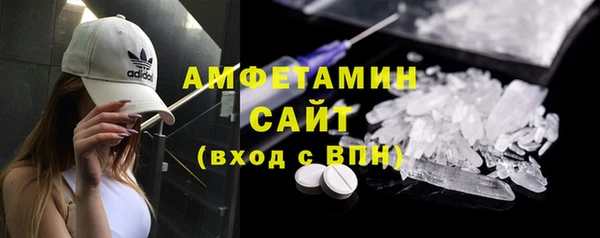 бутират Балабаново