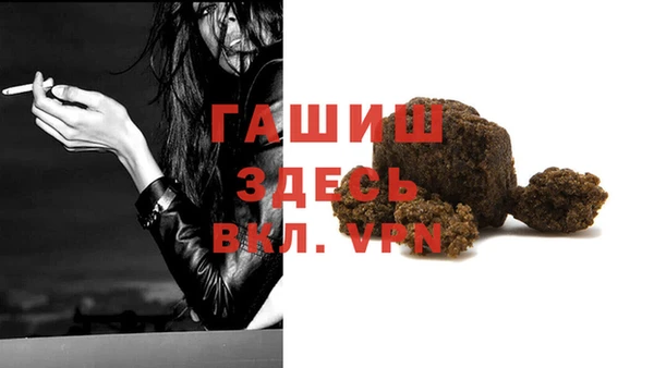 бутират Балабаново