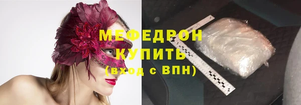 бутират Балабаново