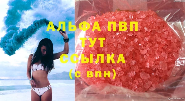 бутират Балабаново