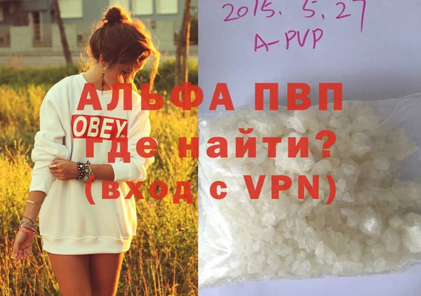 дурь Балахна