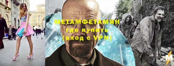 бутират Балабаново