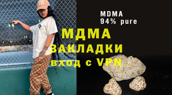 дурь Балахна