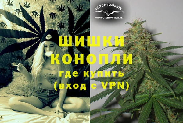 бутират Балабаново