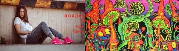 бутират Балабаново