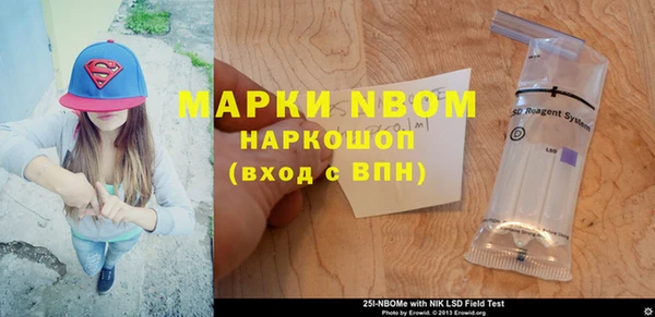 бутират Балабаново