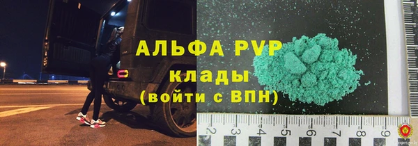 скорость mdpv Баксан