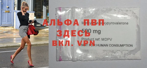 скорость mdpv Баксан