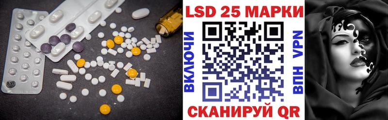 LSD-25 экстази кислота  MEGA сайт  Туапсе  купить  сайты 