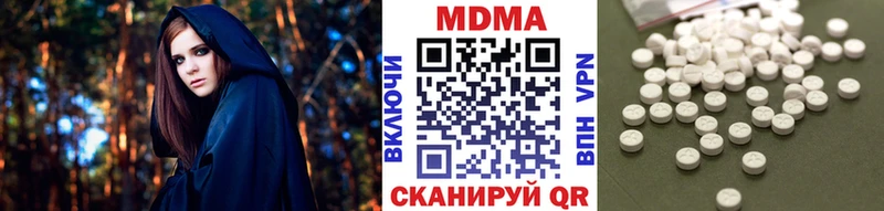 МДМА кристаллы  MEGA как зайти  Туапсе 