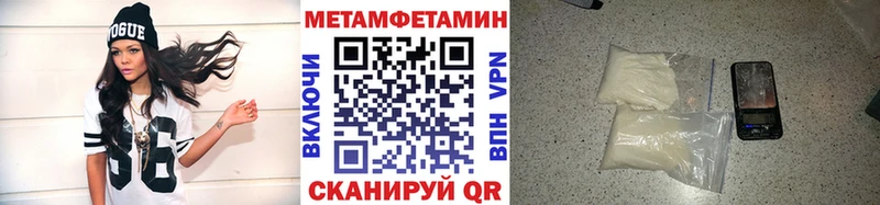 Первитин витя  купить наркотики цена  Туапсе 