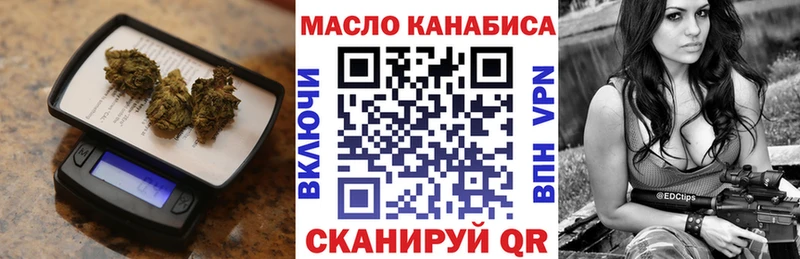 Дистиллят ТГК вейп  blacksprut зеркало  Туапсе 