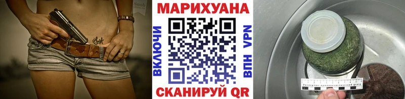 Каннабис LSD WEED  мега ССЫЛКА  Туапсе  где продают наркотики 